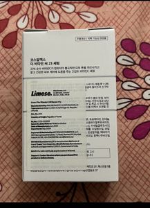 Cosrx Vitamin C Serum