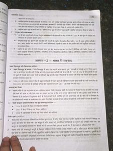 CBSE Class 10 Sample Papers