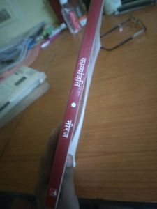 Kavyanjali by Neeraj