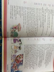 Telugu Vachakam - Class 3