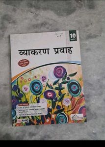 10th Class Reference Book