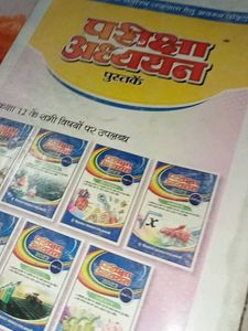 Hindi Exam Prep Book
