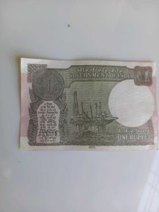 One Rupee Note