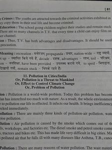General English Book By Flight