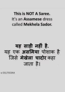 Assamese traditional uka cotton sador mekhela