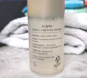 COSRX Snail Mucin Power Essence