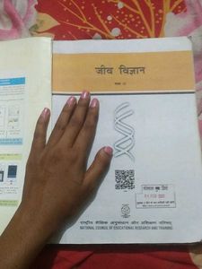 12th Class NCERT Biology Book