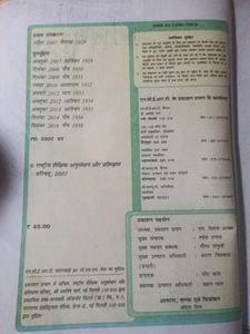 Bal Mahabharat Book