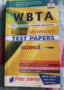 WBTA Higher Secondary Science Test Papers