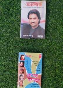 Evergreen Bengali Hits Pack Of 4 Cassette