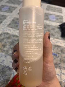 Numbuzin Toner Super Essense Glowing