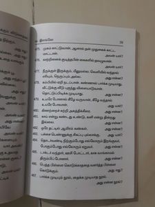 Riddle Book