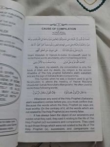 Anwar-E-Hidayat Book