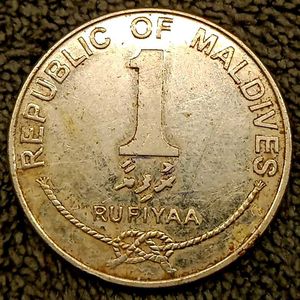 Maldives 1 Rupiyaa Coin