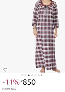 Cotswool nighty Maternitywear