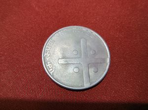 1 Rupee Cross Coin Unity In diversity Issue, Rare