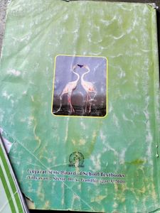 Social Science Textbook For STD 7 Gujarat Board