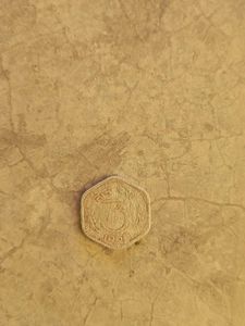 3 Paise Old Coin