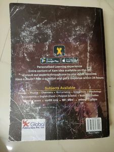 CBSE Class XII Physics Guide