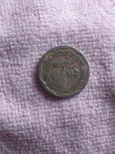 25 Paisa Coins