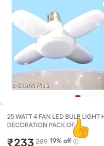25 Watt Bulb Fan Type New Unused
