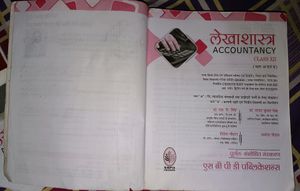 Accountancy Book SBPD