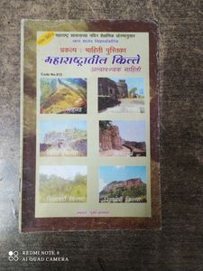 books for school student