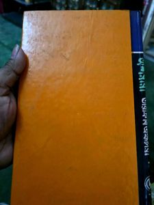 Ashariri by Tarapada Roy