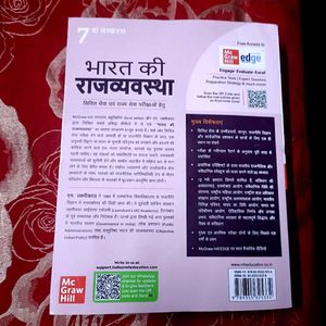 Bharat Ki Rajyavayvastha