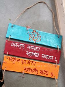wall Hanging Quote Vakratunda..