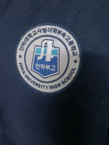 INHA High School Varsity Jacket