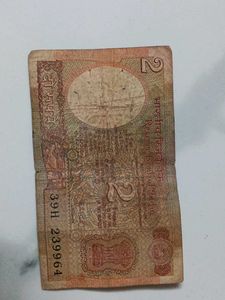 2 Rupees Ka Note
