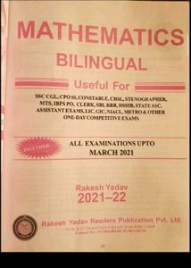 SSC Mathematics By Rakesh Yadav