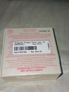 SHEGLAM Blush (Scarlet Sunset)