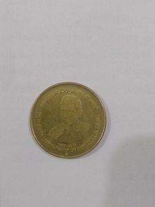 Five Rupees 125TH BIRTH OF JAWAHARLAL NEHRU coin