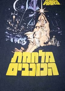 Printed Tee