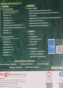 Class 11th Maharashtra Board Biology Target