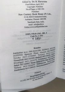 Swami Vivekananda And Subramania Bharati