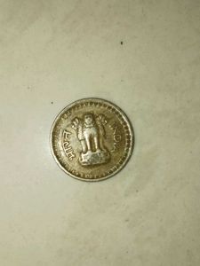 25 Paise Coin - 1979