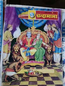 Chandamama Comic combo of 3