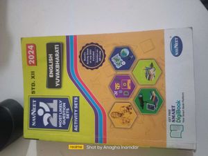 Std 12th Navneet Question Sets