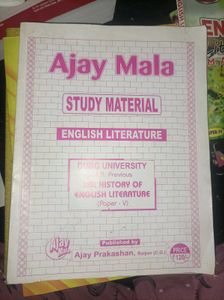 Ajay Mala English Literature Study Material