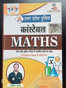 Rwa Maths Book Upp Constable
