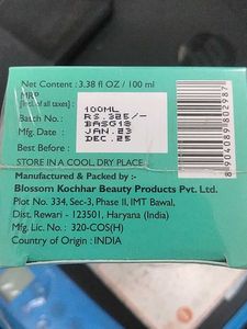 Aroma Magic Sunscreen Gel