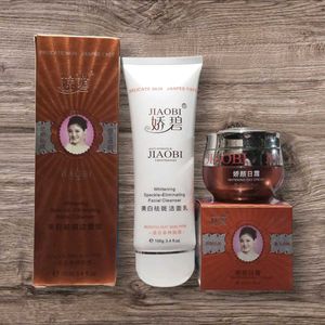 JIAOBI Whitening Facial Cleanser & Day Cream