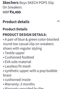 SKECHERS UK 12