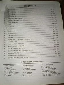 English for General Competitions by Neetu Singh