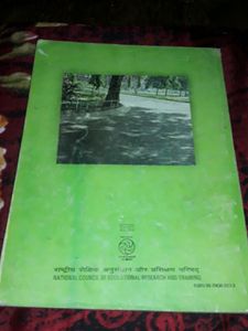 Science Class 6 NCERT book
