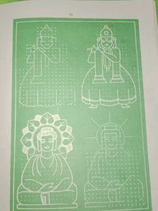 Chitra Kutira&#39;s Rangavalli - Vintage Art Book