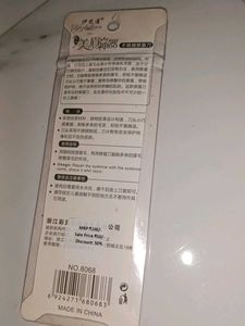 Eyebrow Razor Trimmer Set